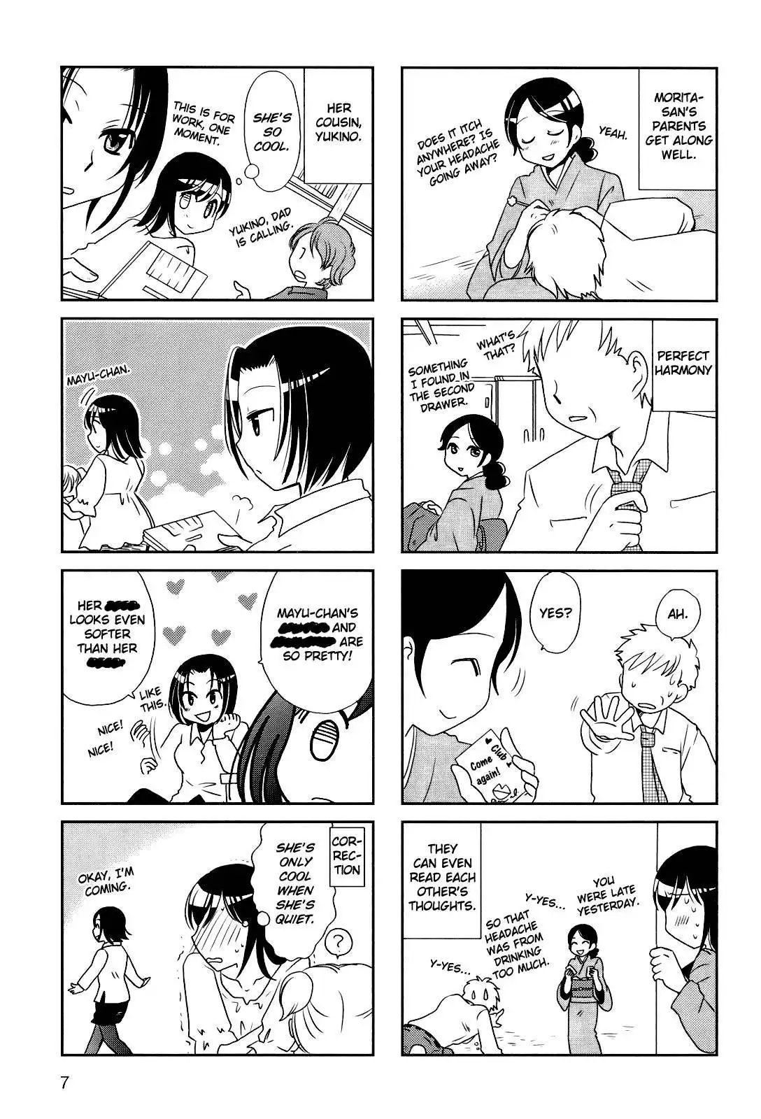 Morita-san wa Mukuchi Chapter 0 19